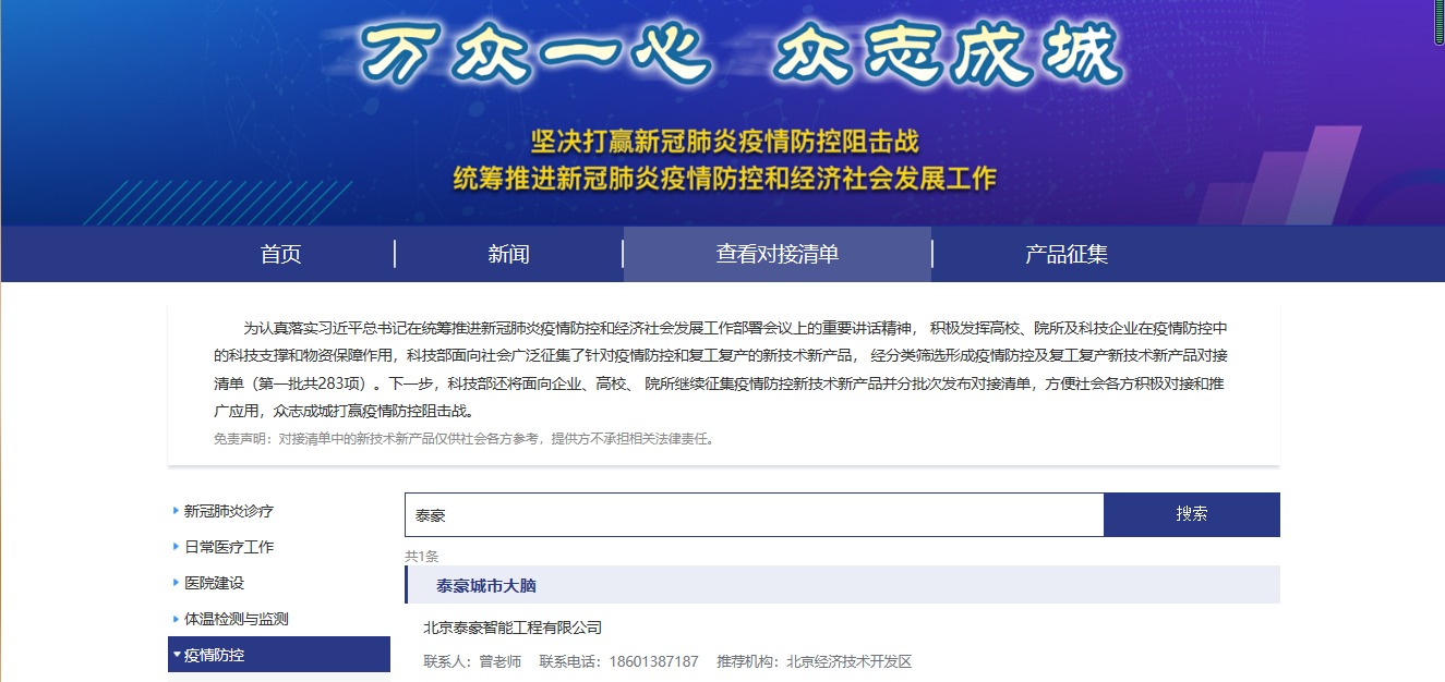 QQ浏览器截图20200319165251.png QQ浏览器截图20200319165251.png