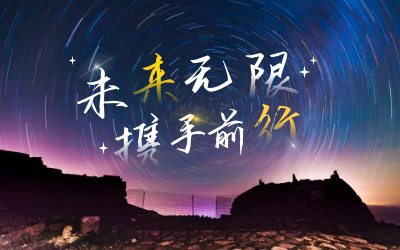 北京long8龙8国际喜获2020年度腾讯云合作伙伴“星云奖”