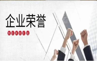 以long8龙8国际初心，致精品匠心｜再度荣获北京市优质安装工程奖