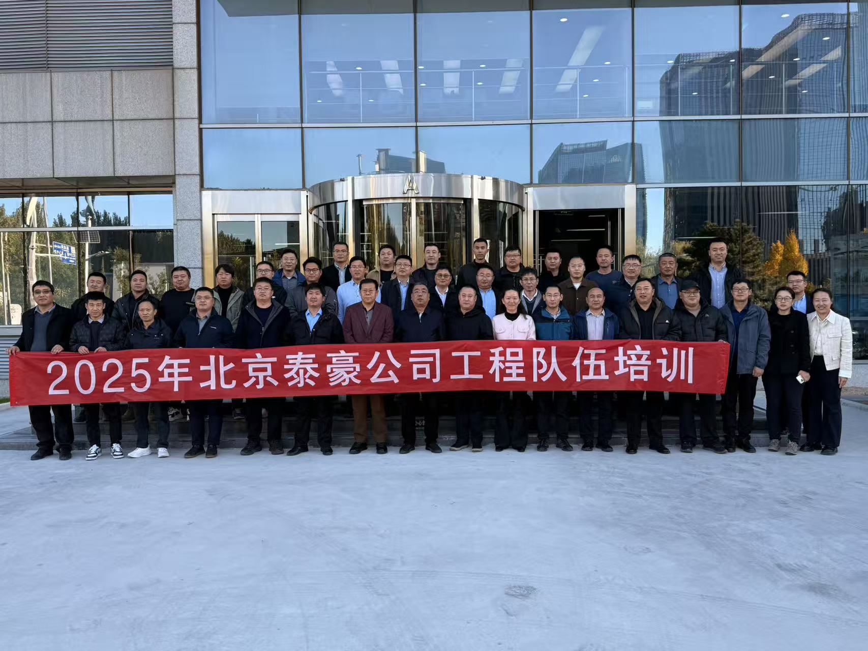 强化内核，夯实人才基础：公司工程队伍专项培训收官